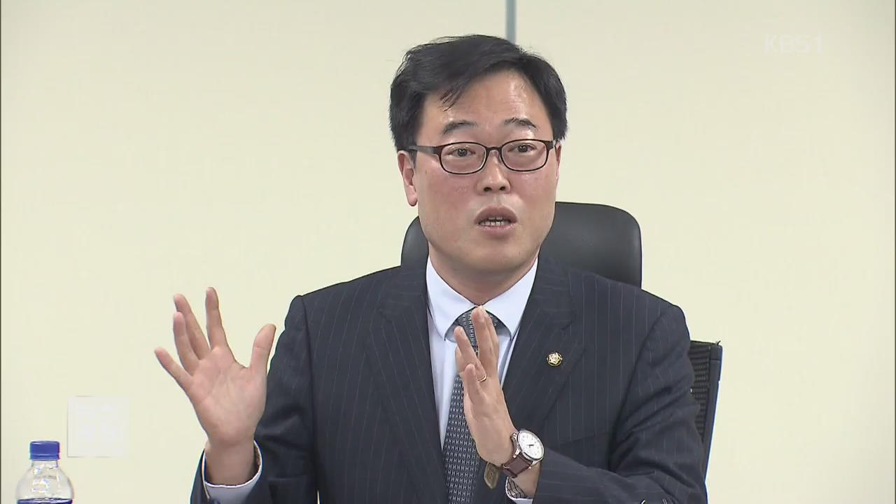 선관위 “김기식 후원금 5천만 원 기부는 위법”