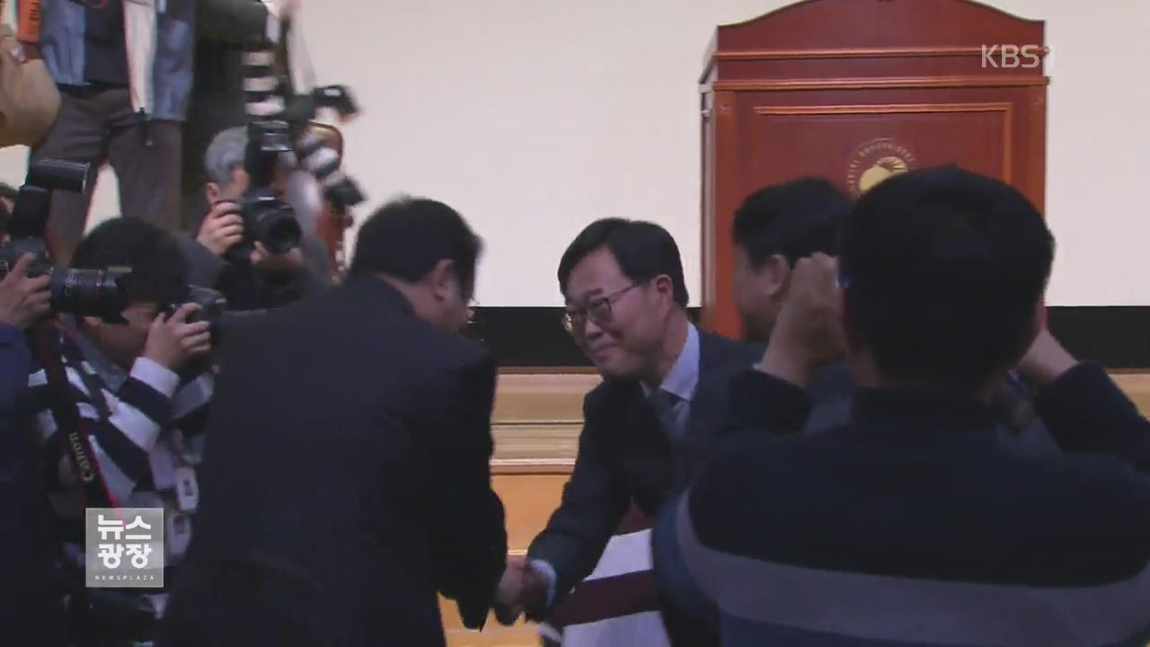김기식 금감원장 결국 사의…청와대 ‘수용’