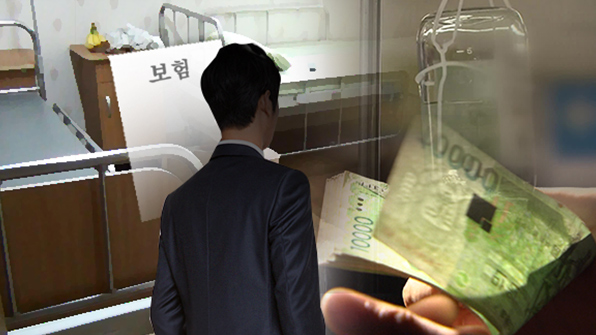 허위 입원·사고 조작…작년 보험사기 7천300억원 ‘역대 최고’