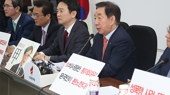 한국당, ‘김기식 사퇴’ 관련 文대통령 대국민사과·조국 사퇴 요구