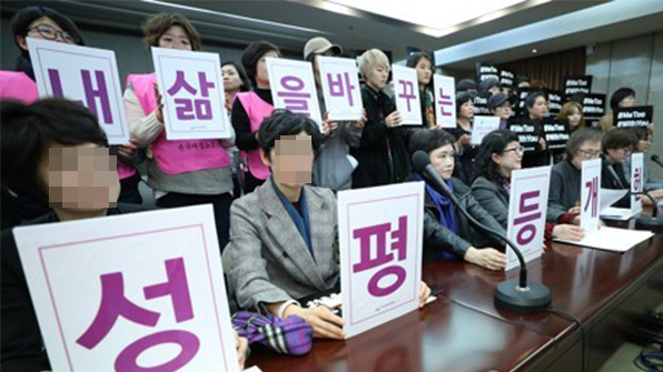 서울시, 미망인·학부형·불우이웃 등 차별적 행정용어 바꾼다