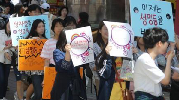 여성단체들 “페미니즘 교육 교사 보호대책 마련해야”