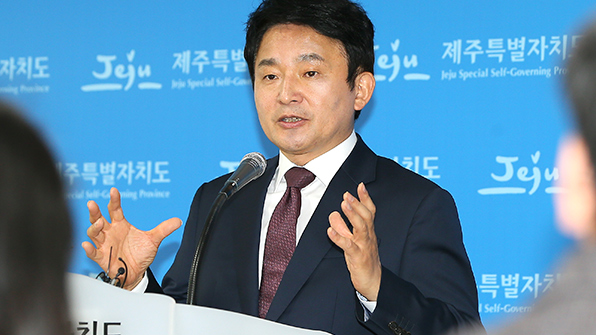 원희룡 도지사 재선 도전…“앞으로 4년 제주의 일 완성”