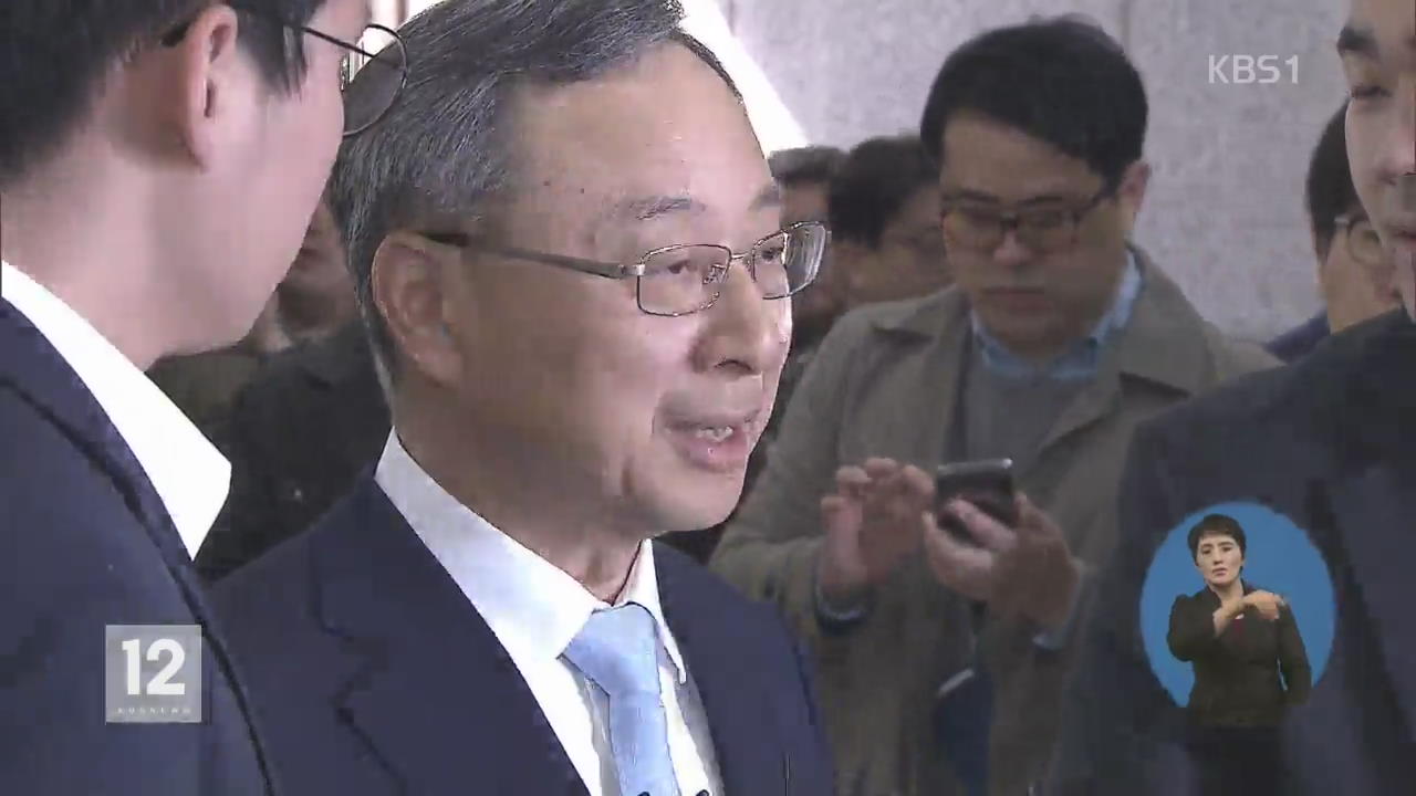 ‘불법 후원 관여’ 황창규 KT 회장 경찰 소환