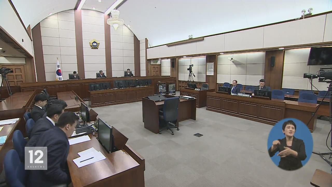 박근혜, ‘공천 개입 혐의’ 첫 재판도 불출석