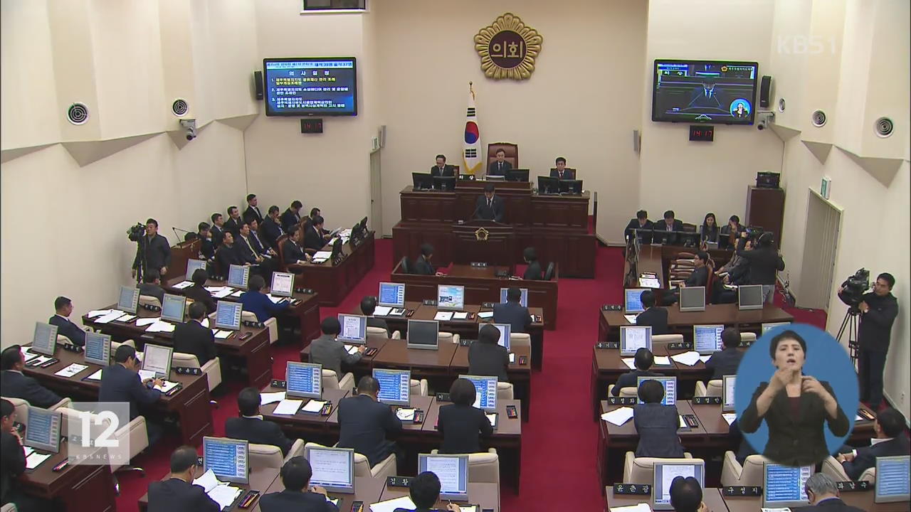 역사적 기념일, 지방공휴일 되나?…정부 입법절차 진행