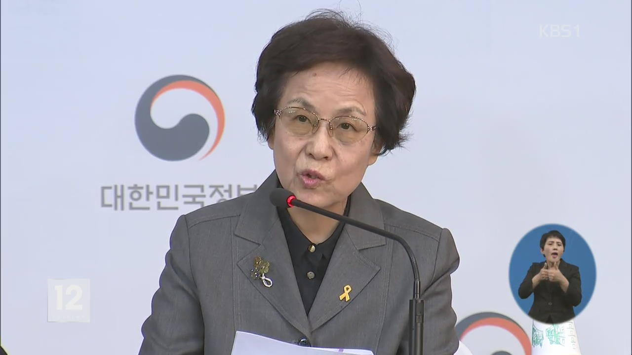 ‘국민 참여 대입 개편 로드맵 발표’…공론화 성공 할까?