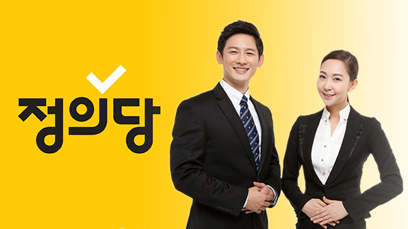 정의당 “3대 인권조례 제정하고 동반자관계 인증제 도입”