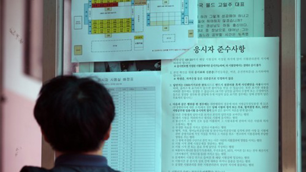 자격시험 환불 쉬워진다…‘응시원서 표준계약제’ 도입