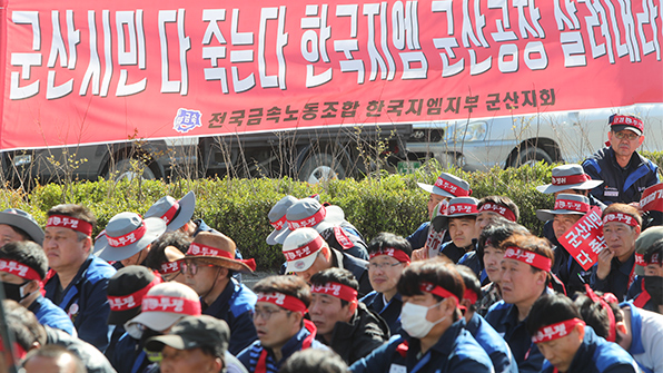 ‘GM 공장폐쇄’ 군산 中企법인세 납기 더 늦춘다…9개월→2년