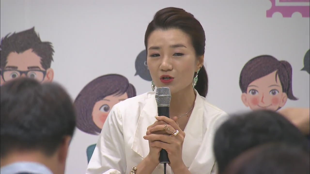 Korean Air Scandal