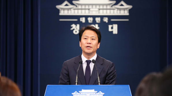 靑 “남북 정상 핫라인 20일 쯤 설치…서훈·정의용 추가 방북 열려있어”