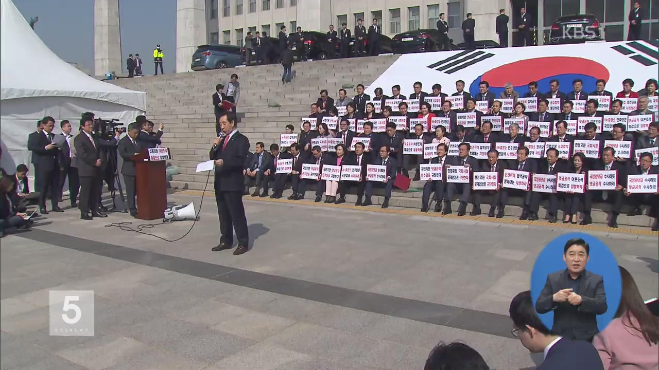 ‘댓글 조작’ 파장 확산…野 “특검 도입”·與 “개인 일탈”