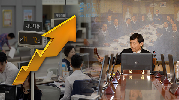 한은 금통위원 “신용대출 증가세 빨라…규제강도 점검해야”
