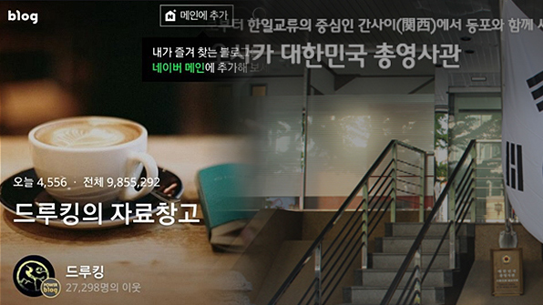 ‘드루킹 총영사 추천’ 변호사 “추천 미리 상의한 사실 없어”