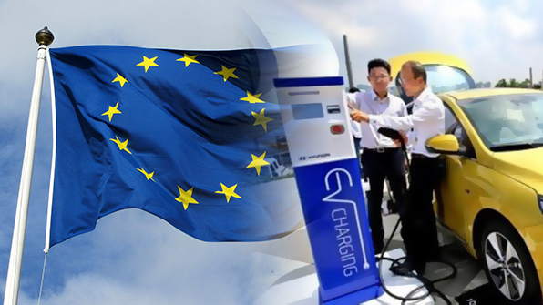 EU보고서 “EU 전기차 비율 1.4%…재충전 인프라 투자 늘려야”