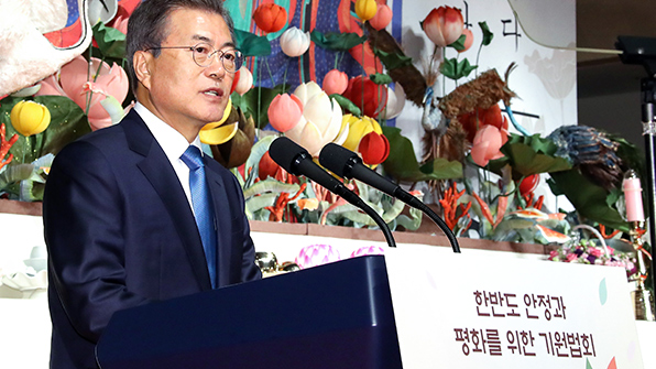 文대통령 “비핵화 반드시 평화적으로 해결…냉전 구도 해체해야”