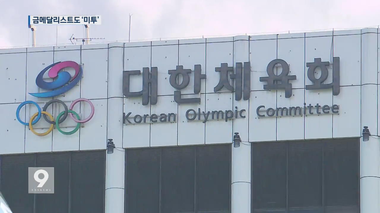 올림픽 금메달리스트의 폭로…체육계도 ‘미투’ 파문