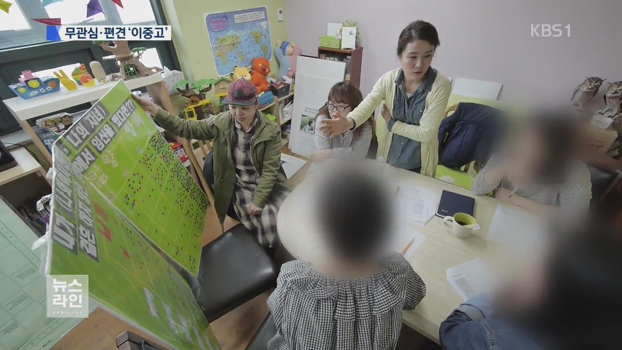 “도움 절실한데”…견디기 힘든 무관심