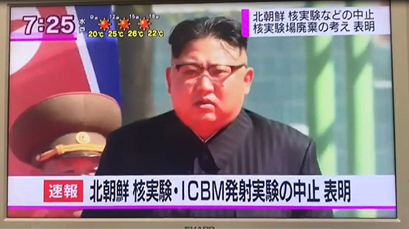 ‘北핵실험 중지’ 발표에 日 미지근…“환영한다”면서도 “불충분”