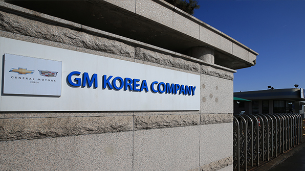 한국GM 노사, 임단협 교섭 또 중단…합의 난항