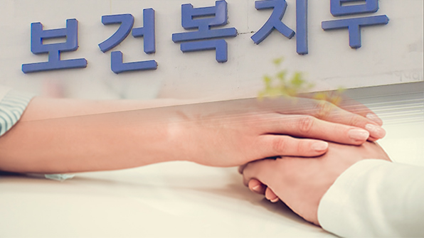 25일부터 사회복지사 3급 폐지…사회복지사업법 개정안 시행