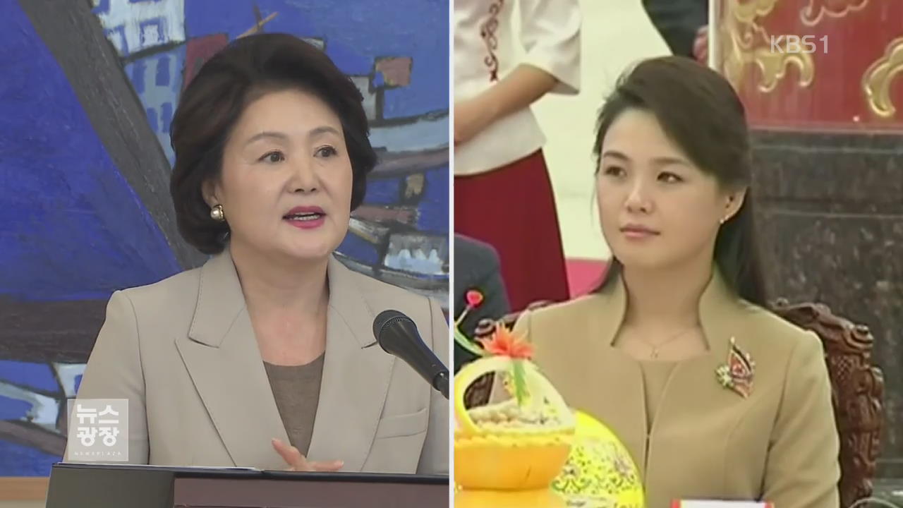 오늘부터 남북정상회담 리허설…‘리설주’ 참석 가능성