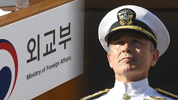 외교부 “주한 美대사 조기부임 바람직…한미 계속 협력”