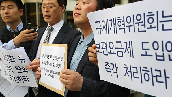 시민단체 “규개위, 이동통신 보편요금제 법안 즉각 처리해야”
