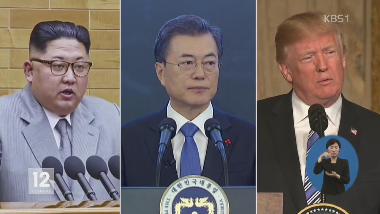 靑, NSC 상임위 개최…“북미 간 중재 역할 강화”