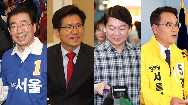 서울시장 후보, 누가 마스크 벗겨줄까?