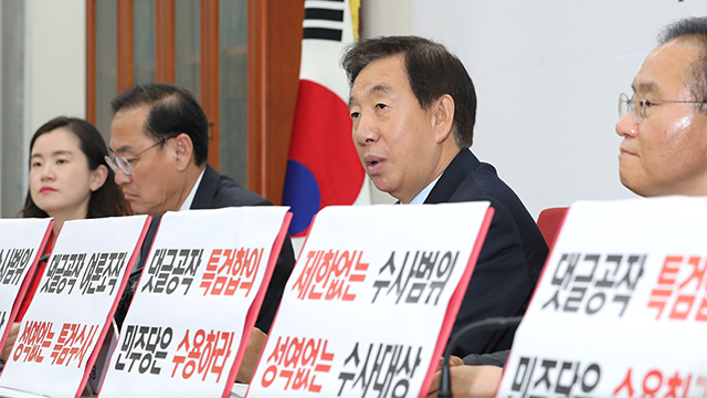 여야 ‘드루킹 특검’ 대상·기간 입장차 재확인…“내일 처리 노력”