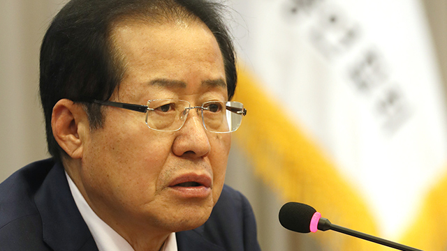 홍준표 “전교조 세뇌교육…외눈박이로 보는 세상 만들어”