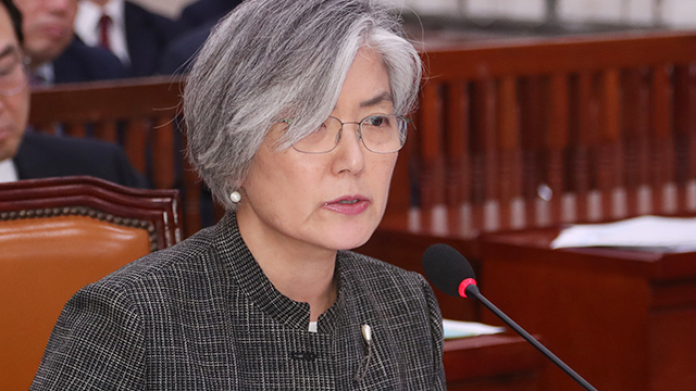 강경화 “비핵화 방법에 북미 간 이견 있지만, 완전한 핵폐기가 기본적 목적”