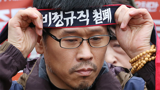 한상균 전 민주노총 위원장, 21일 가석방