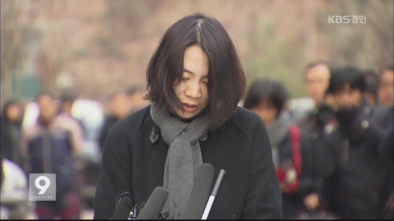 국토부, 땅콩회항 ‘뒷북’ 대응…징계위 소집