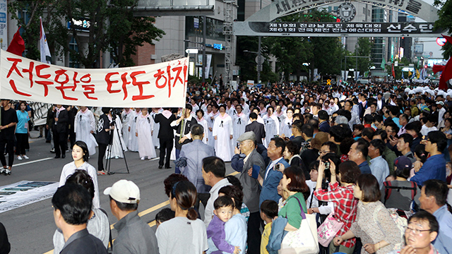 오늘 제38주년 5·18민주화운동 기념식