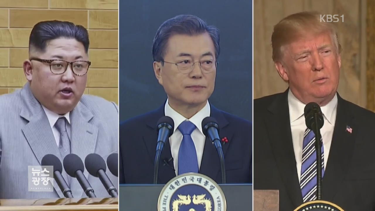 靑 적극 역할…한미·남북 간 중재 본격화