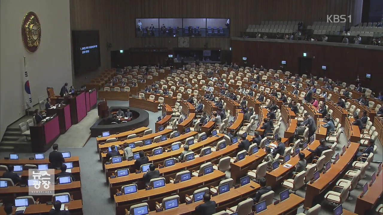 드루킹 특검 오늘 시한…여야, ‘규모·기간’ 진통