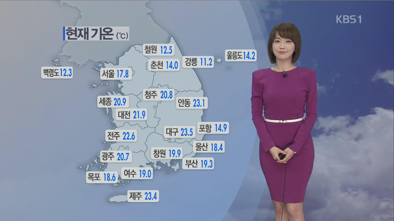 서쪽부터 비 그쳐…동쪽은 밤까지 계속