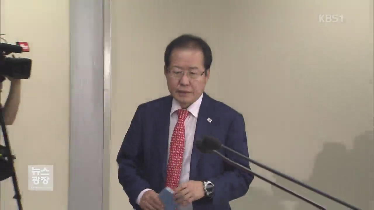 홍준표, 트럼프에 공개 서한…與 “외교적 망신”