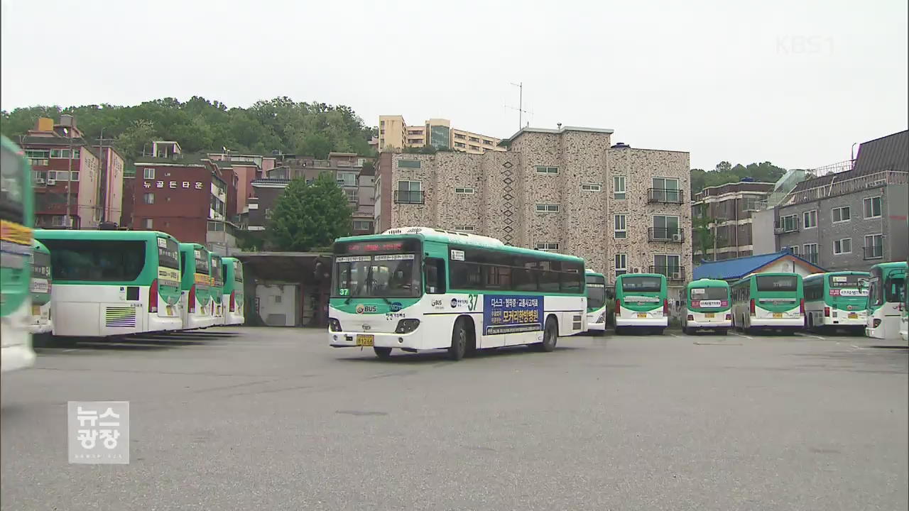 노동시간 단축 ‘임금·채용 지원’…노동계 “반쪽 대책”