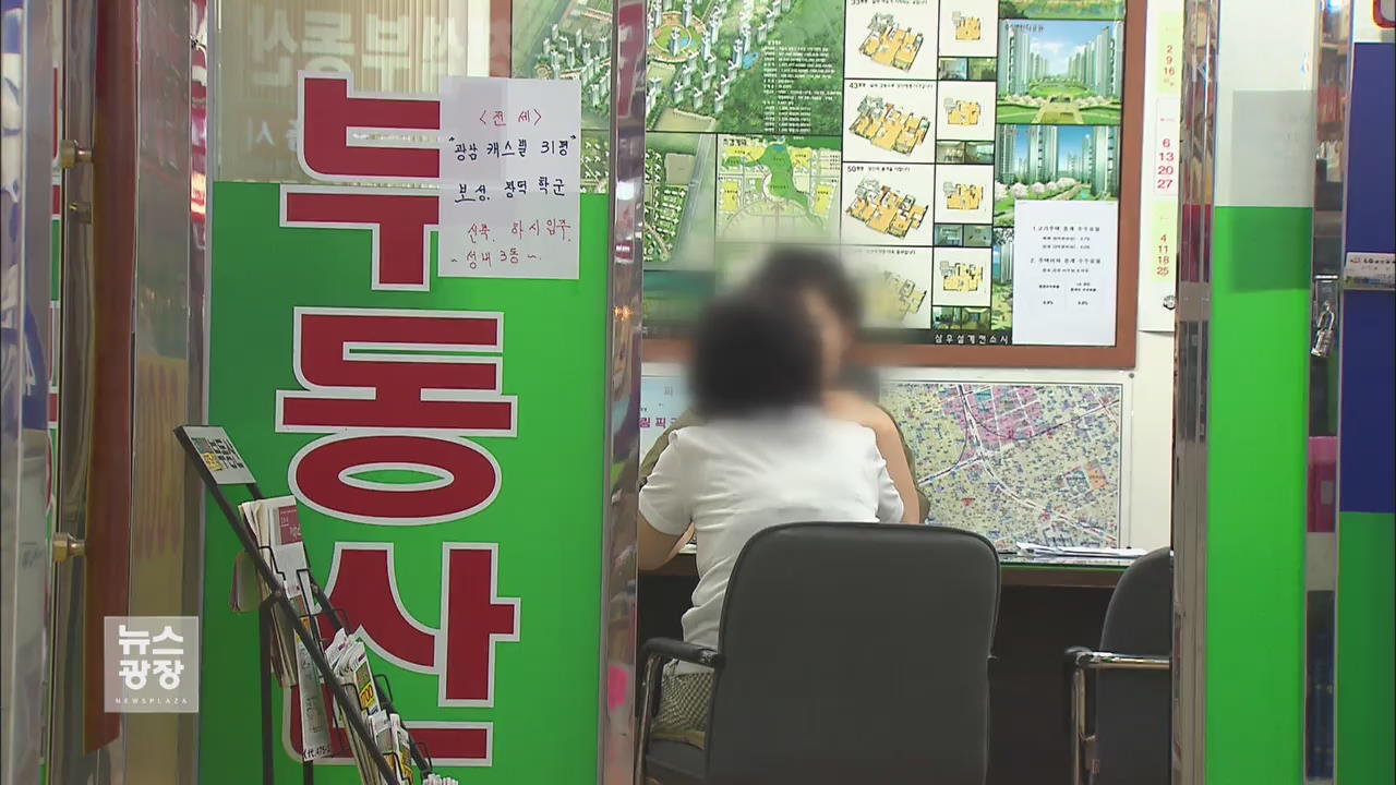 다음 달 보유세 개편안…집값 변동 분수령