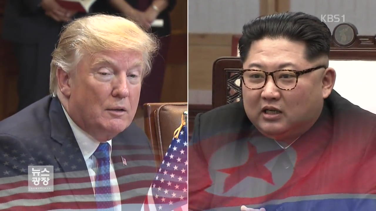 北, 다시 강경 입장…‘대화 중단’ 경고