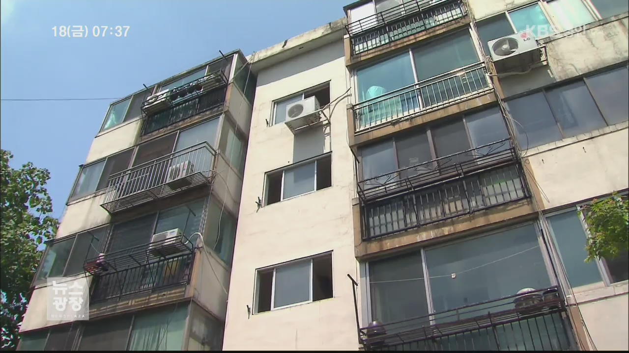 다음 달 보유세 개편안, 집값 변동 ‘분수령’
