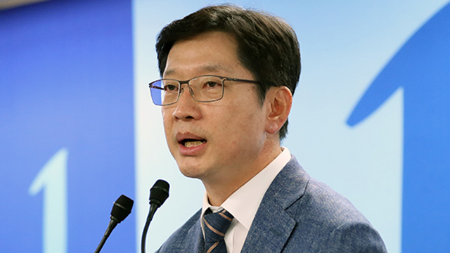 김경수 측 “‘드루킹’ 편지 주장은 사실무근…정치적 의도 갖고 엮는 것”