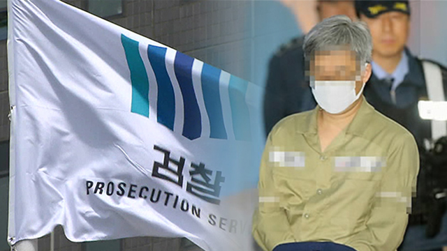 드루킹, 검찰에 거래 시도…“수사 중단하면 김경수 말하겠다”