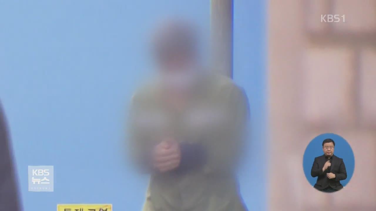 드루킹, 검찰에 거래시도…“수사 중단하면 김경수 말하겠다”