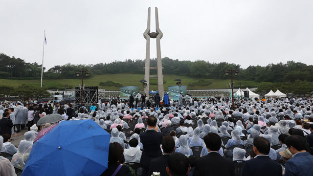 5·18 38주년 기념식…‘오월광주, 정의를 세우다’