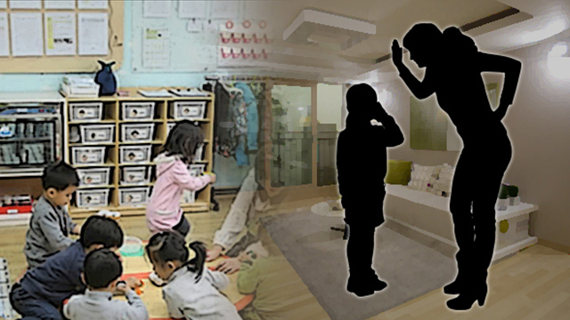 국회 입법조사처 “아동학대, 양육 미숙에서 초래”